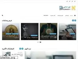 Sites similar to ejraaty.com