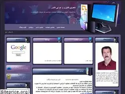 Sites similar to ejrayi.blogfa.com