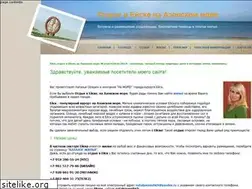 Sites similar to ejsk-tur.narod.ru