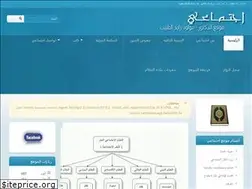 Sites similar to ejtema3e.com