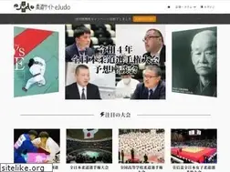 Sites similar to ejudo.info