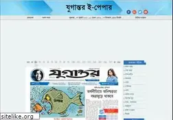 Sites similar to ejugantor.com