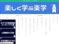 Sites similar to ejuku.org