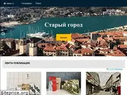 Sites similar to ejway.ru