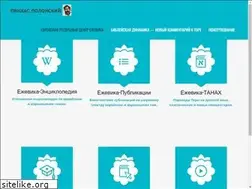 Sites similar to ejwiki.academy