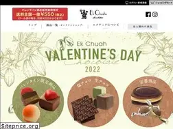 Sites similar to ek-chuah.co.jp