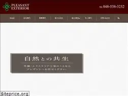 Sites similar to ek-kinoshita.com