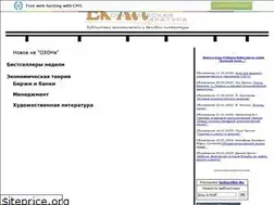Sites similar to ek-lit.narod.ru