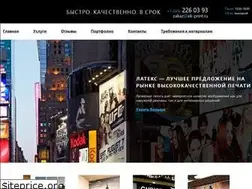 Sites similar to ek-print.ru