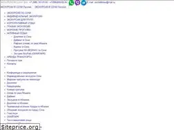 Sites similar to ek-sochi.ru