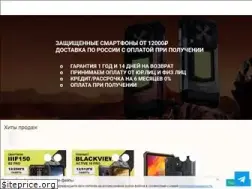 Sites similar to ek-tel.ru