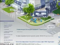 Sites similar to ek-territory.ru