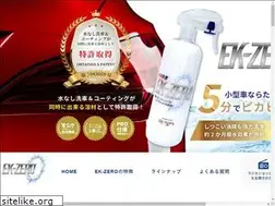 Sites similar to ek-zero.com