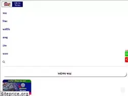 Sites similar to ek24.in