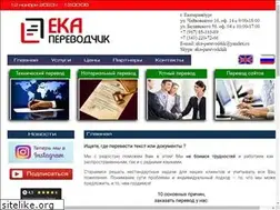 Sites similar to eka-perevodchik.ru