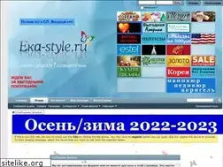 Sites similar to eka-style.ru