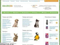 Sites similar to eka-zoo.ru