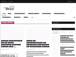 Sites similar to ekaainabharat.com