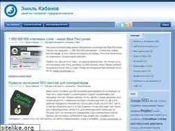Sites similar to ekabanov.ru