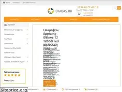 Sites similar to ekabas.ru