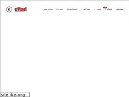 Sites similar to ekad-co.ir