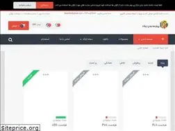 Sites similar to ekad3d.ir