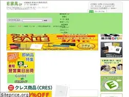 Sites similar to ekag.jp
