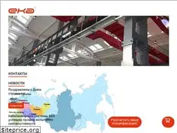 Sites similar to ekagroup.ru