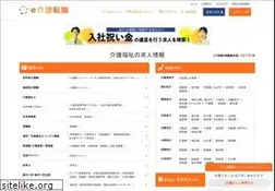 Sites similar to ekaigotenshoku.com