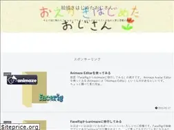 Sites similar to ekaki-ojisan.com