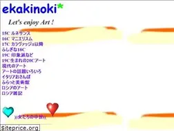 Sites similar to ekakinoki.com