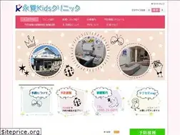 Sites similar to ekakukidsclinic.com