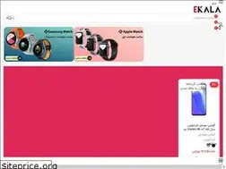 Sites similar to ekala.co