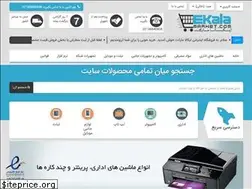 Sites similar to ekalamarket.com