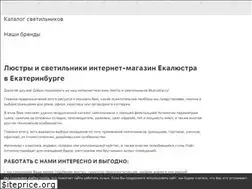 Sites similar to ekalustra.ru