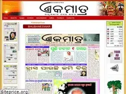 Sites similar to ekamaatra.com