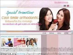 Sites similar to ekamaidental.com