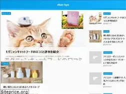 Sites similar to ekan-kyo.com