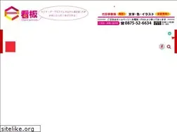 Sites similar to ekanban.jp