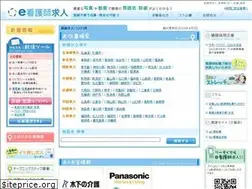Sites similar to ekango.jp