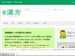 Sites similar to ekanpo.com