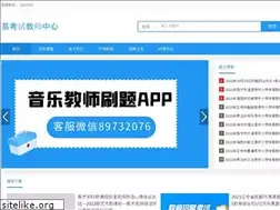 Sites similar to ekaoshi.cn