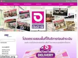 Sites similar to ekapabonline.com
