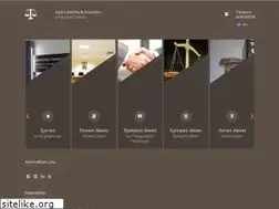 Sites similar to ekapsali.gr