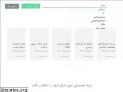 Sites similar to ekarbarg.ir