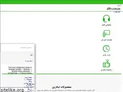 Sites similar to ekarbon.ir