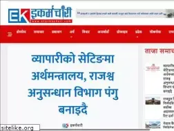 Sites similar to ekarmachari.com