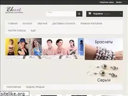 Sites similar to ekart.ru