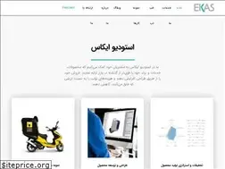 Sites similar to ekasdesign.com