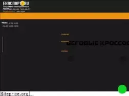 Sites similar to ekasport.ru